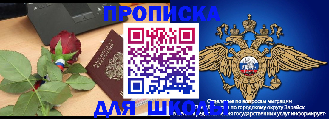 подбор собственника для регистрации в Балаково